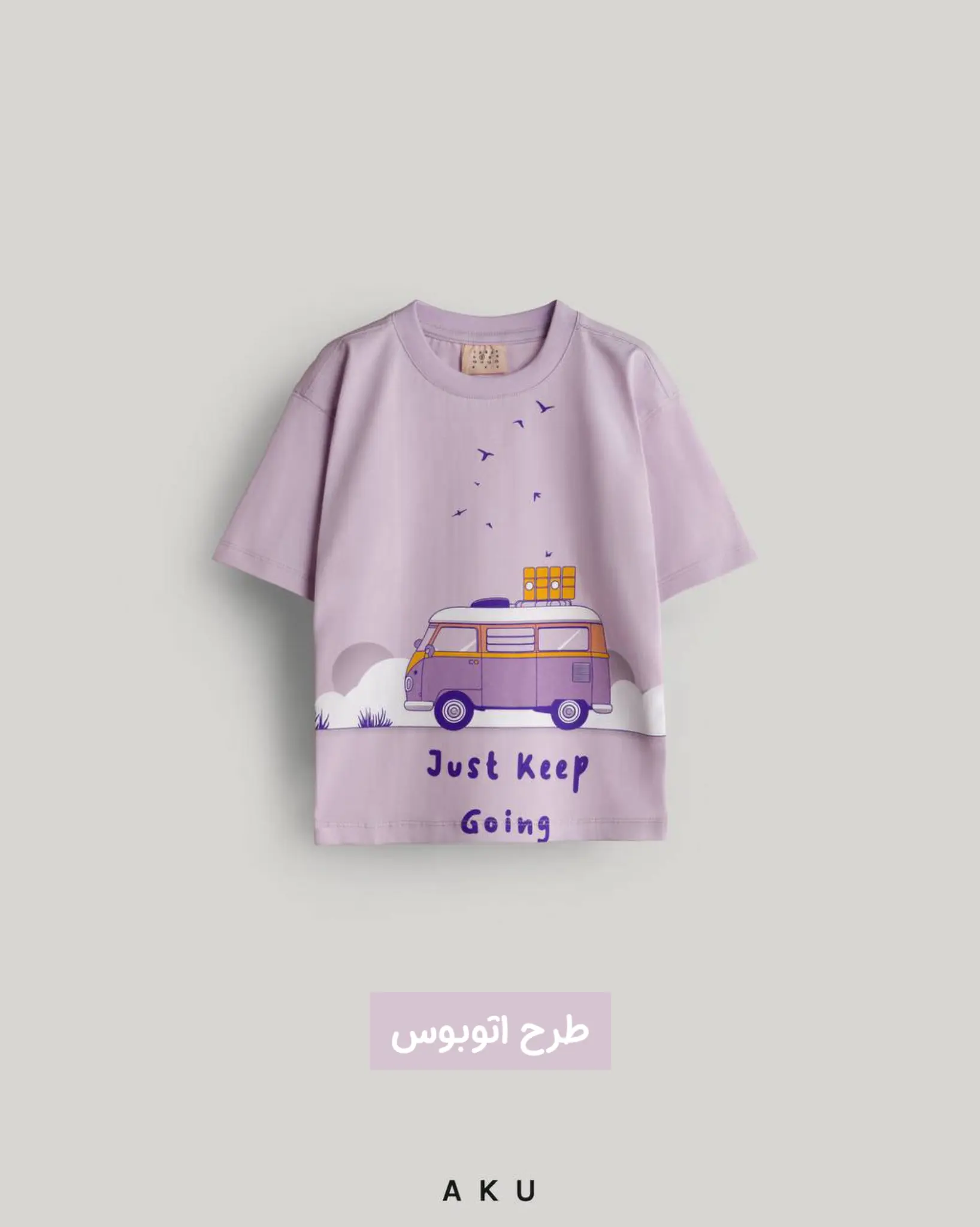 تیشرت چاپی نوجوان AKU